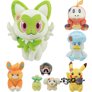 一番赏宝可梦新叶喵毛绒呆火鳄润水鸭布拨爱吃豚迷你芙皮卡丘挂件