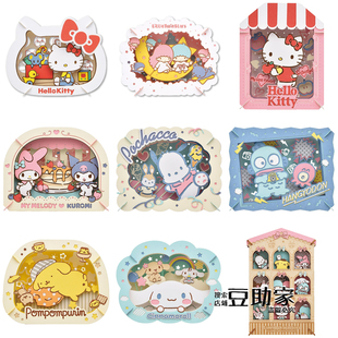 ensky三丽鸥HelloKitty美乐蒂帕恰玉桂狗纸剧场PAPER THEATER木制