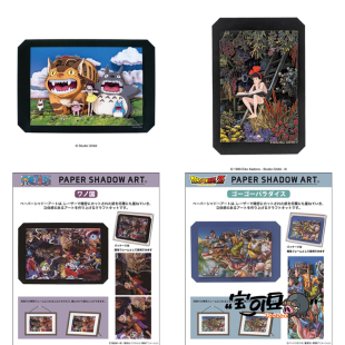纸剧场 ART龙猫魔女宅急便海贼王七龙珠 纸影艺术PAPER SHADOW