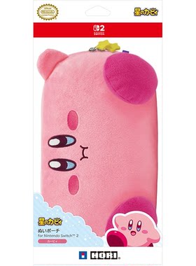 HORI星之卡比Kirby毛绒Nintendo Switch 2收纳包 NS2
