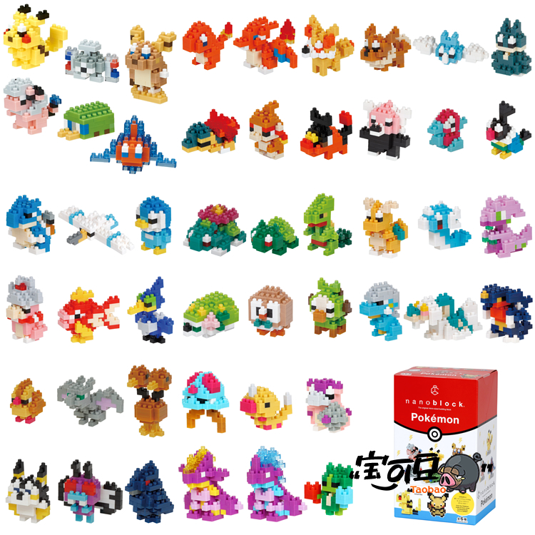 日本nanoblock宝可梦皮卡丘火属性一般Mininano拼装积木 盲盒