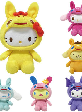 Rody跳跳马 HelloKitty美乐蒂布丁狗大耳狗酷洛米毛绒Usahana