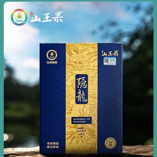 山王果刺梨隐龙双有机酵活原液高SOD富含维生素C 2L/盒家庭装维生