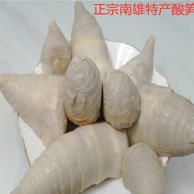 酸笋南雄特产臭笋农家自制笋果
