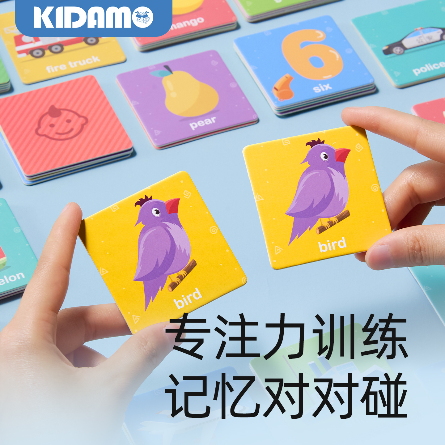 记忆力动物数字配对找相同翻翻乐