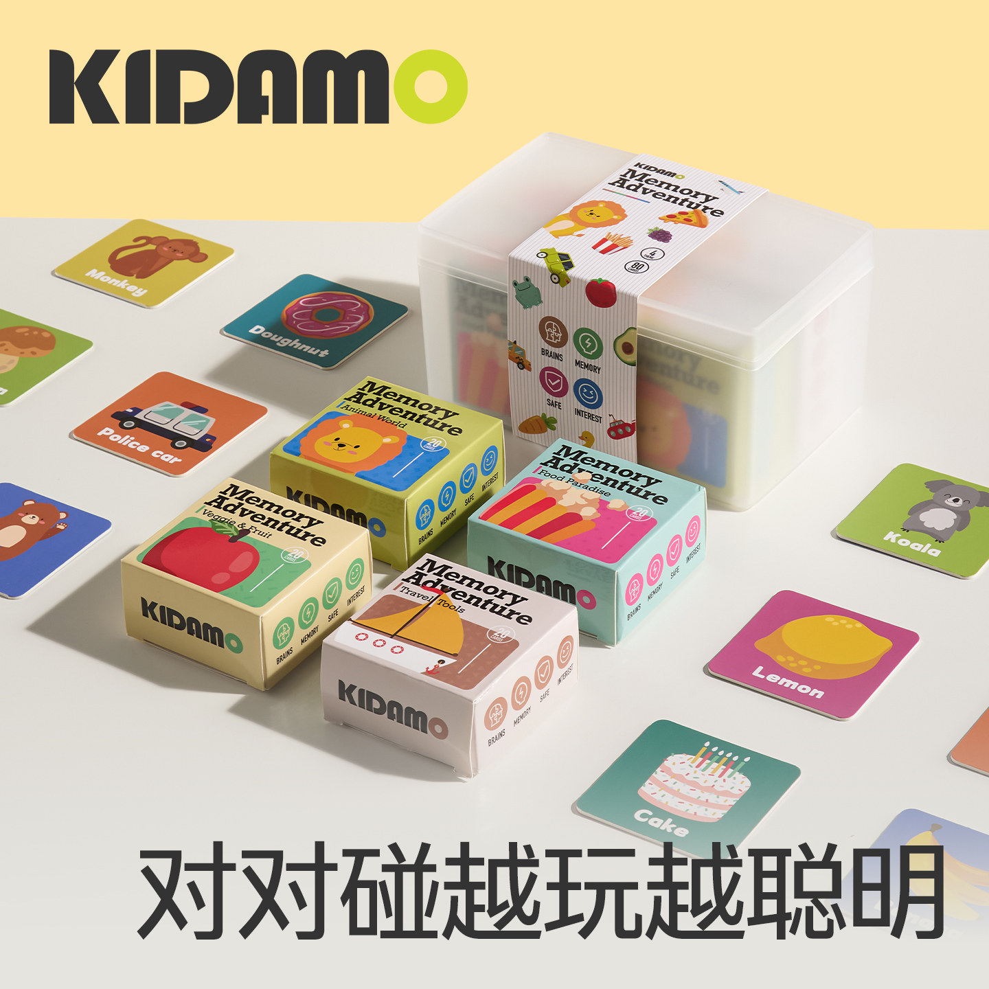 儿童翻翻乐双人记忆卡片对对碰宝宝记忆力训练桌游英语益智游戏牌