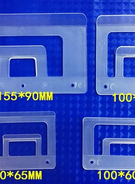 塑料透明磁性插卡牌看板夹标签夹尺寸100X/160X90mm货架附件标牌