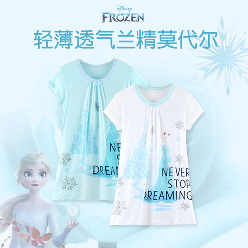 迪士尼轻薄冰雪奇缘三枪家居服