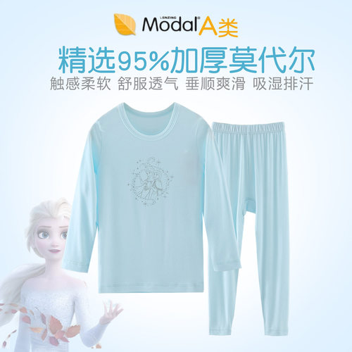 圆领秋冬女童加厚内衣套装