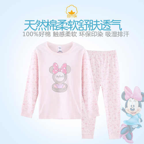 女童圆领长袖棉毛衫卡通内衣套装