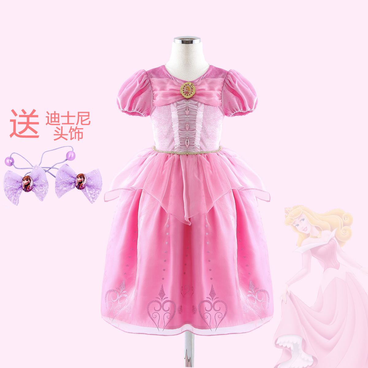 新款迪士尼儿童短袖爱洛连衣裙秋冬礼服裙演出服女童睡美人公主裙