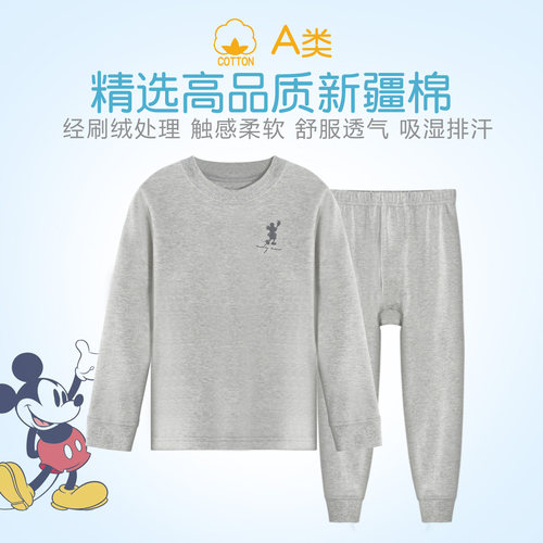 迪士尼男童全棉色纺彩条舒绒三枪内衣套装儿童圆领长袖色织秋衣裤