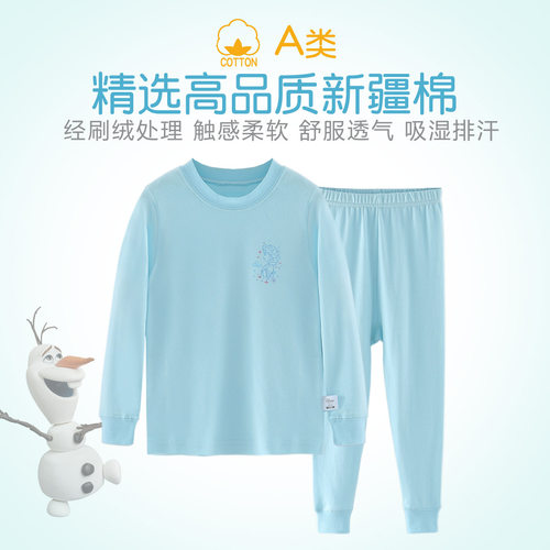 迪士尼女童纯棉内衣套装春秋款三枪内衣中大童新疆棉小高领秋衣裤