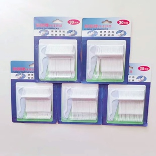 明朗牌弯钩牙线棒牙线 与乐德牌弯钩同款牙线棒