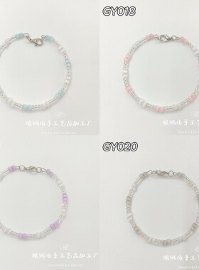轻奢超优顶优手工串珠猫眼琉璃