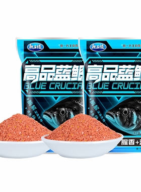 龙王恨四季野钓鲫鱼饵料野战高品蓝鲫优秋冬腥香夏季果香通杀鱼饵