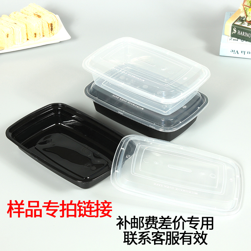 补邮费专拍