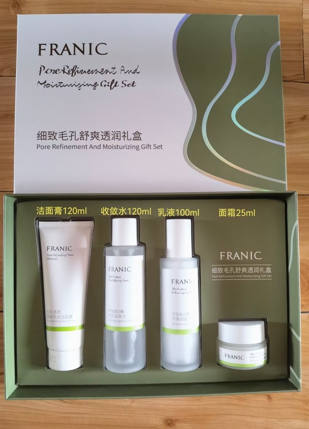 法兰琳卡芦荟蛋白酶套盒细致毛孔舒爽透润礼盒补水湿控油收敛毛孔