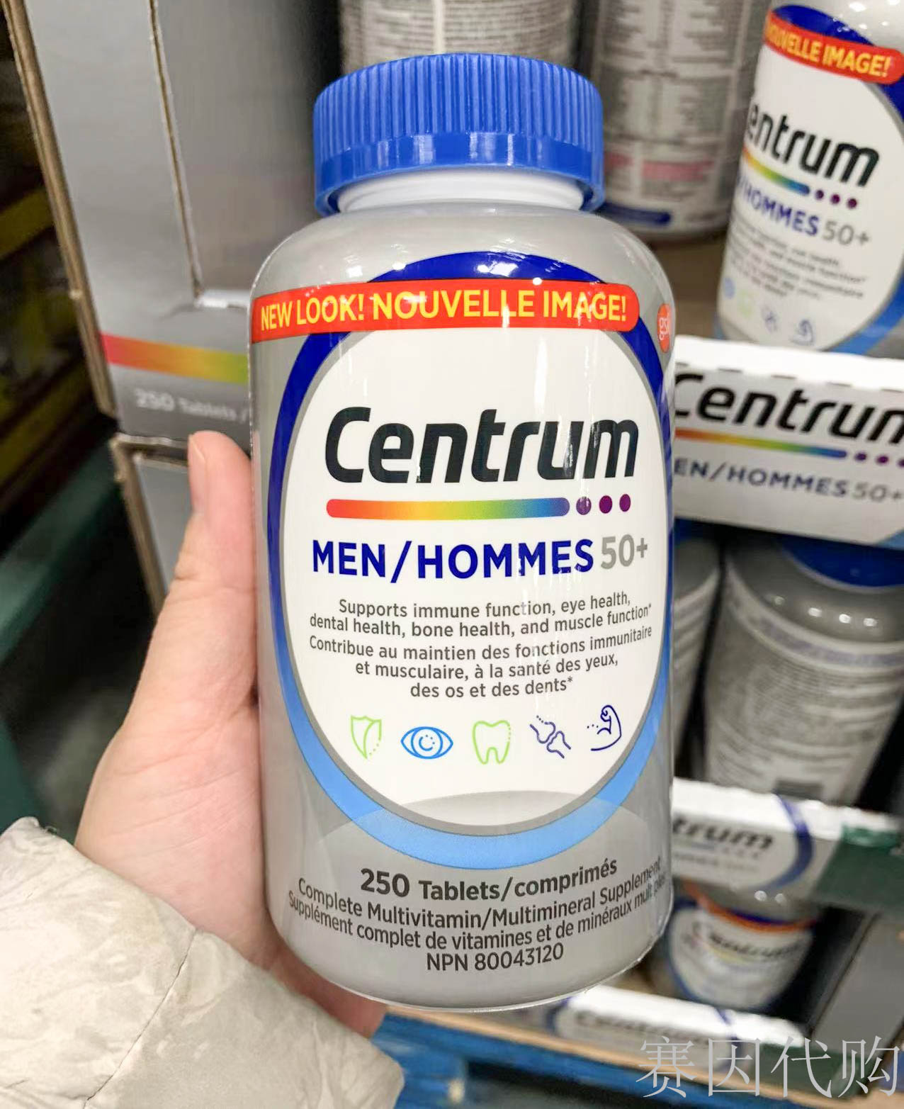 加拿大男士50+复合维生素善存