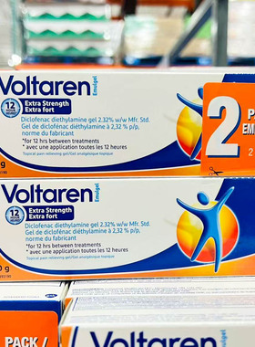 加拿大原装VOLTAREN加强型2X100g