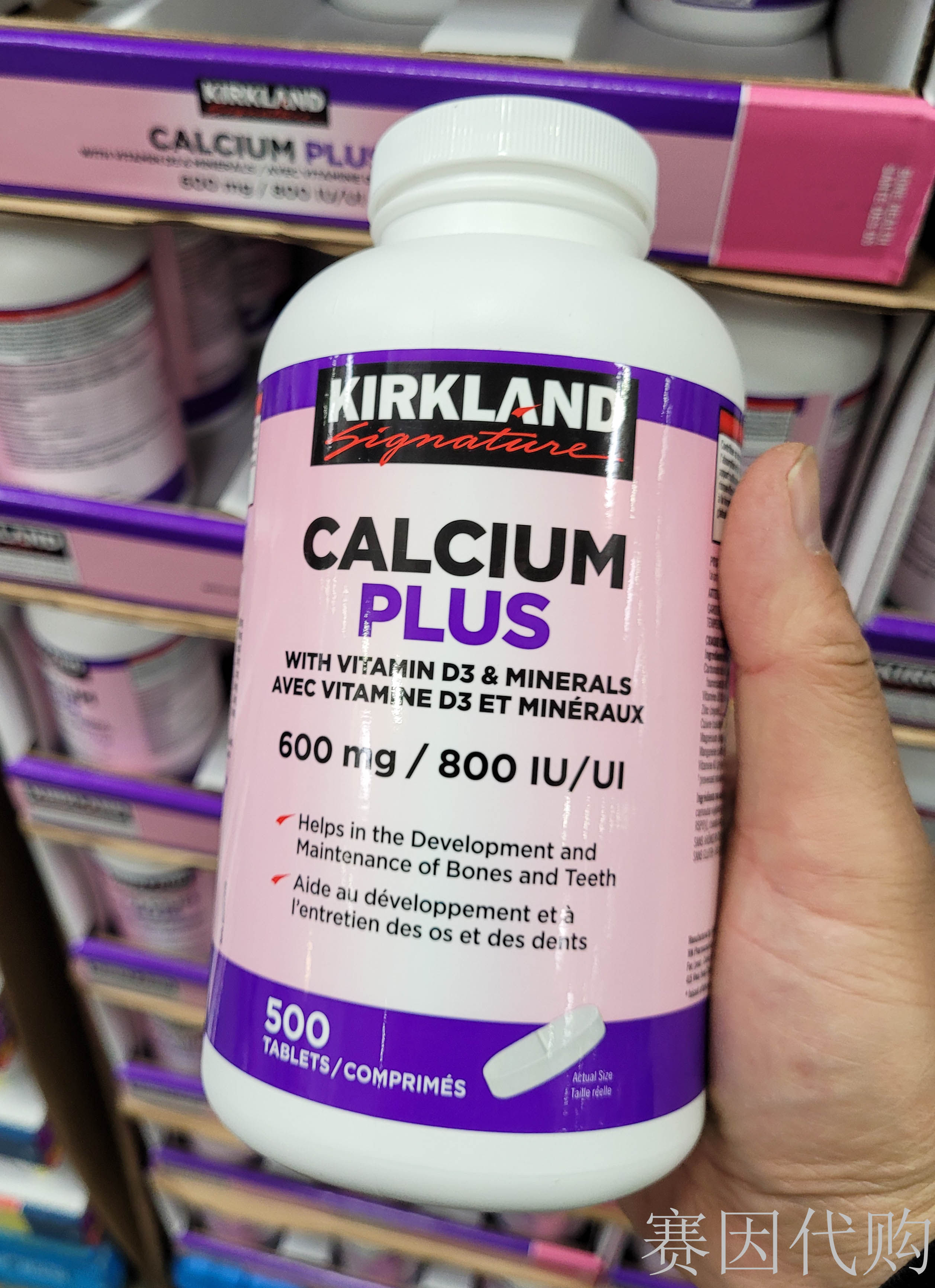 加拿大原装Kirkland可兰钙镁锌维生素D3/VD3 600mg 500粒