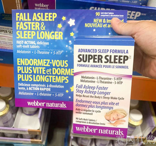 加拿大原装Webber伟博Super Sleep超级睡眠褪黑素咀嚼片90粒