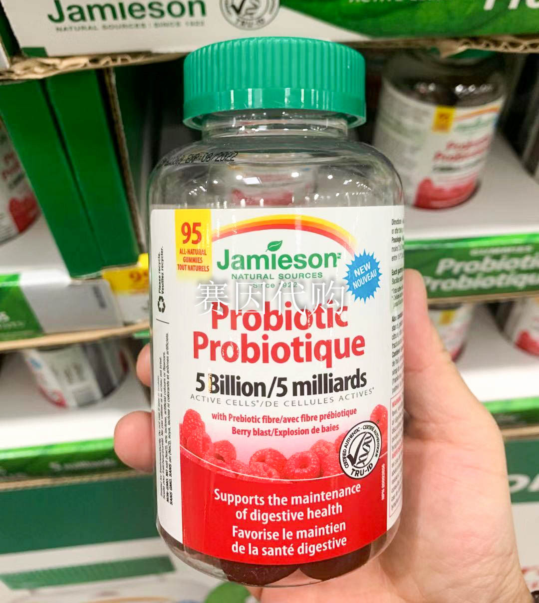 益生菌软糖Jamieson/健美生