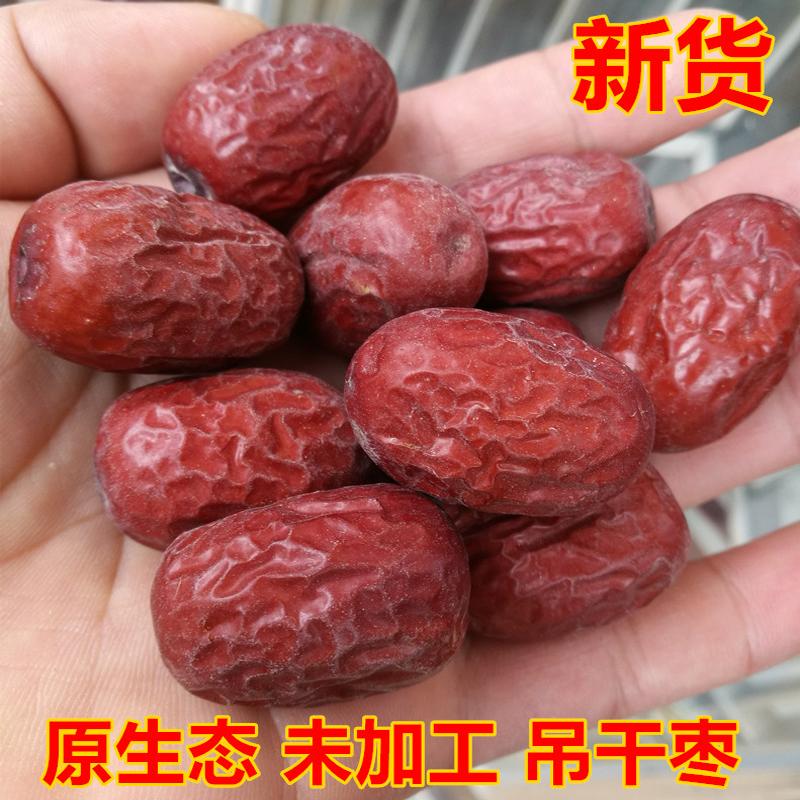 25年新枣 新疆特等若羌枣灰枣500克原生态吊干红枣超特级未清洗