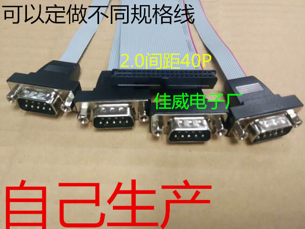 Prolongateur USB - Ref 433718 Image 1