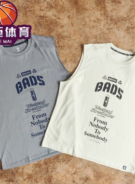 李宁背心 2025夏季新品运动潮流系列男子宽松休闲运动背心AVSV013
