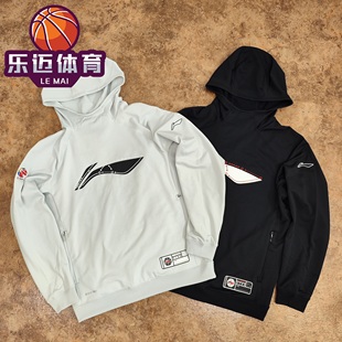 李宁CBA系列专业篮球系列运动训练投篮连帽套头衫 AWDT883
