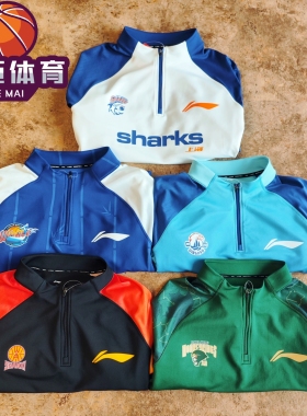 李宁CBA25-26赛季球员同款套头长袖半拉链保暖速干投篮服ATLV473