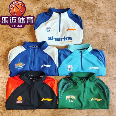 李宁CBA赛季同款长袖速干投篮服