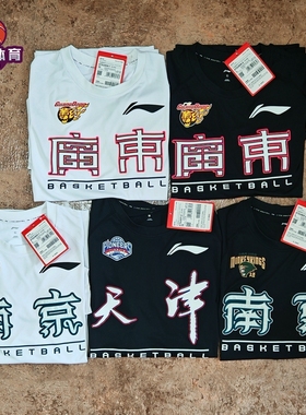 李宁CBA联赛24-25赛季球员同款训练投篮速干运动圆领短袖ATSU959