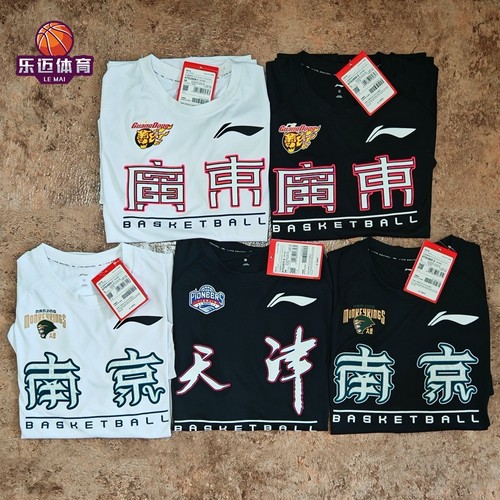 李宁CBA联赛24-25赛季球员同款训练投篮速干运动圆领短袖ATSU959