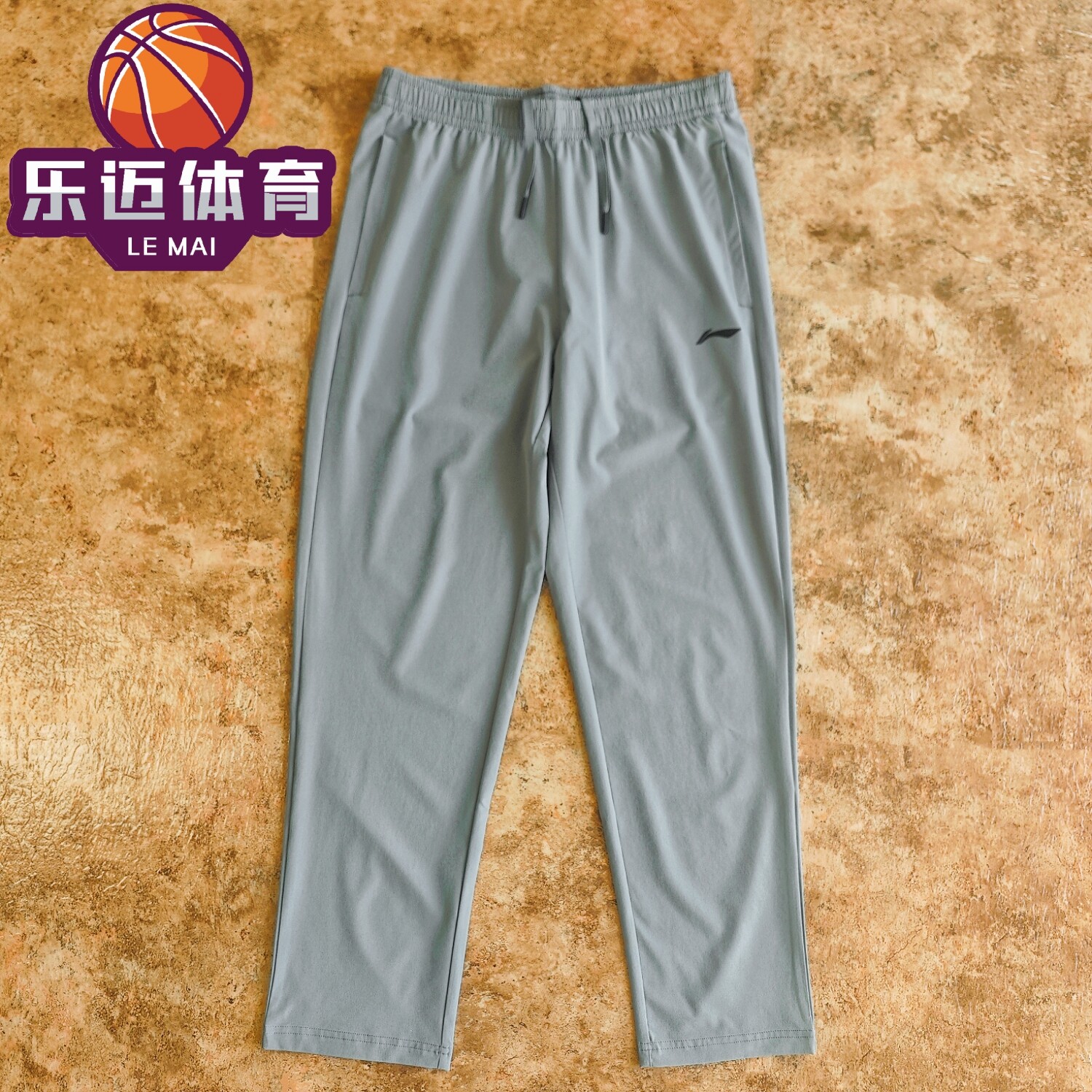 李宁健身系列男子舒适排湿速干直筒休闲运动长裤AYKU459 AKYV055