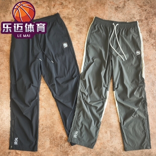 AYKU137 李宁反伍系列BADFIVE男子凉感梭织宽松运动长裤