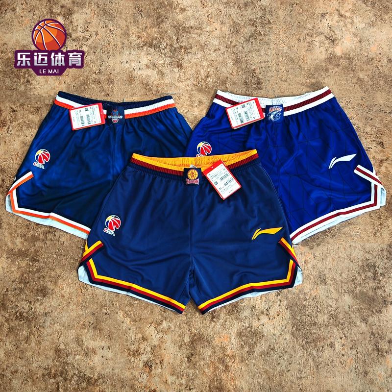 李宁男篮球系列CBA25-26赛季球迷版比赛裤舒适透气短裤AAPV505