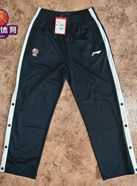 李宁CBA专业篮球系列男子加绒排扣宽松直筒卫裤AKLU541
