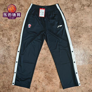李宁CBA专业篮球系列男子加绒排扣宽松直筒卫裤 AKLU541