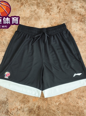 李宁CBA专业系列篮球男子速干透气速干运动短裤专业短裤AAPV081