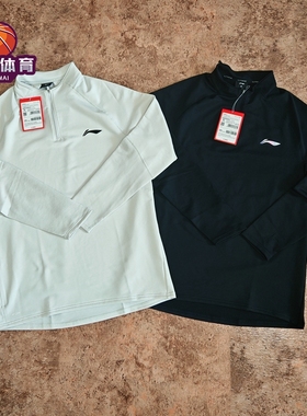 李宁CBA专业篮球系列男子速干套头衫针织运动卫衣AAEU005