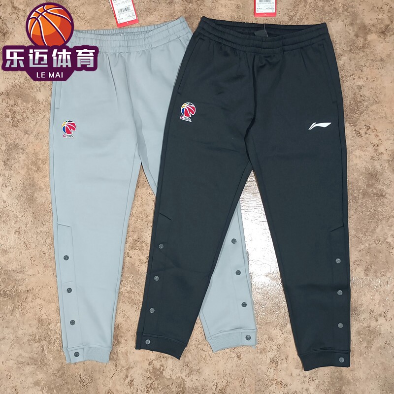 李宁cba22-23赛季赞助球员同款篮球训练运动长裤半排扣裤aklsf03