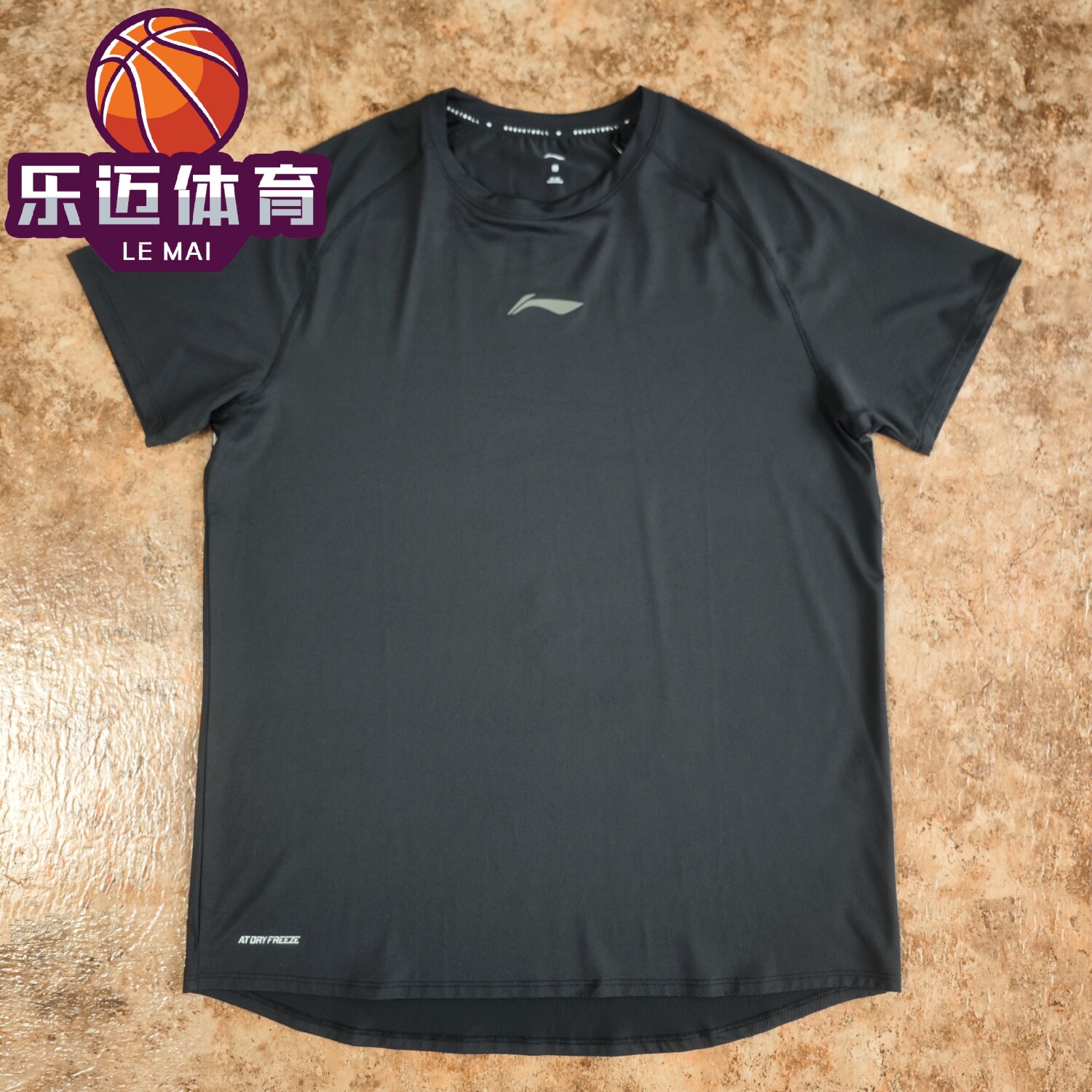 李宁篮球巴特勒系列男子跑步健身凉爽透气速干短袖T恤ATSV029