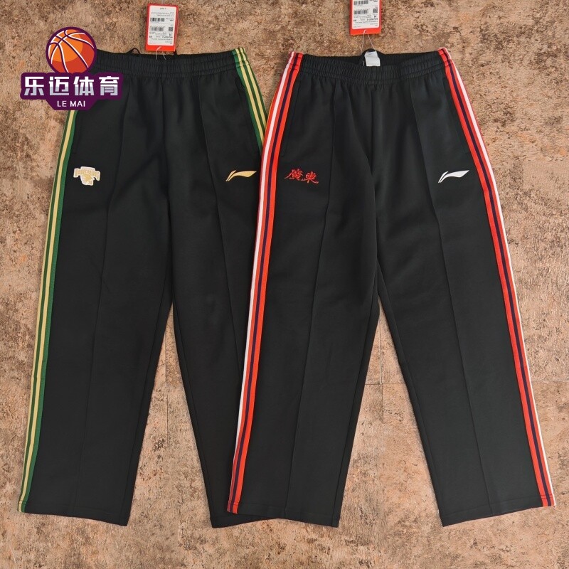 李宁25-26赛季CBA球员同款男宽松直筒裤针织运动裤AKLVG07-2