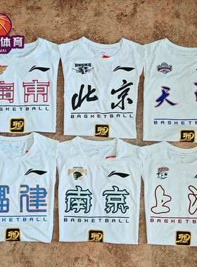 李宁CBA联赛24-25赛季球员同款篮球系列男子运动训练背心AVSU815