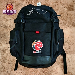 李宁CBA篮球包2025新款 大容量反光防泼水运动篮球背包ABSV137