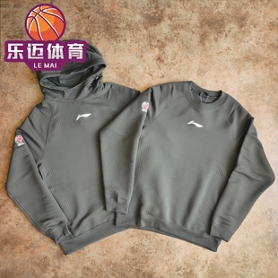 李宁CBA专业系列篮球男子透气运动训练套头衫 AWDU523