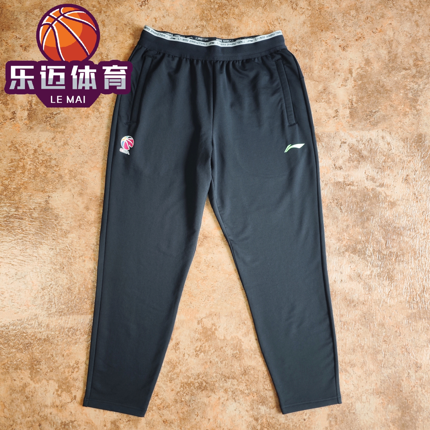 李宁CBA专业系列篮球训练跑步直筒透气运动长裤AKLU899