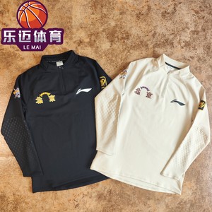 李宁男CBA联赛24-25赛季北控球员同款投篮训练服长袖T恤ATLU269
